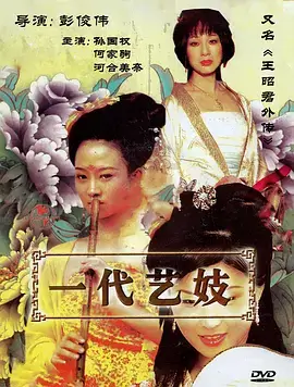 第三次告白 都市情感剧全集在线观看