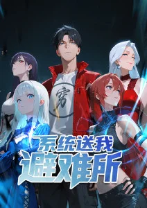 漫画改编作品在线观看